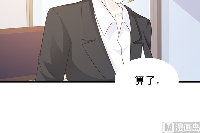 第130话 叙旧-第132话