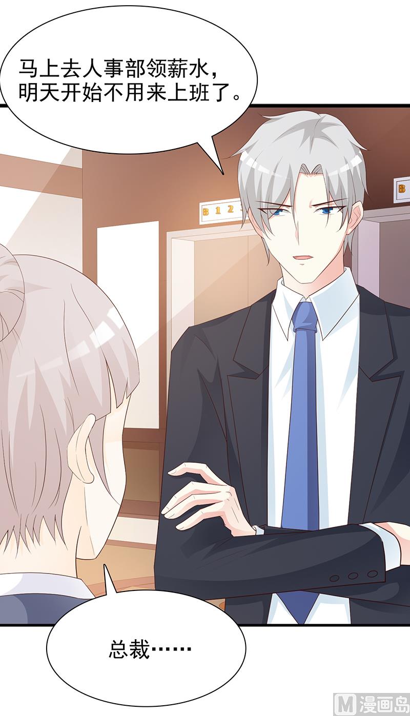 第132话 抚养权-第134话