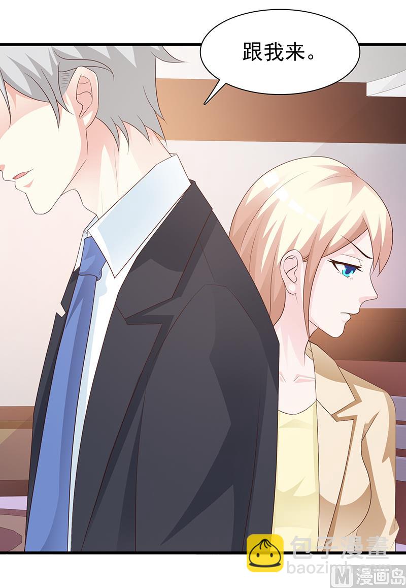 第132话 抚养权-第134话