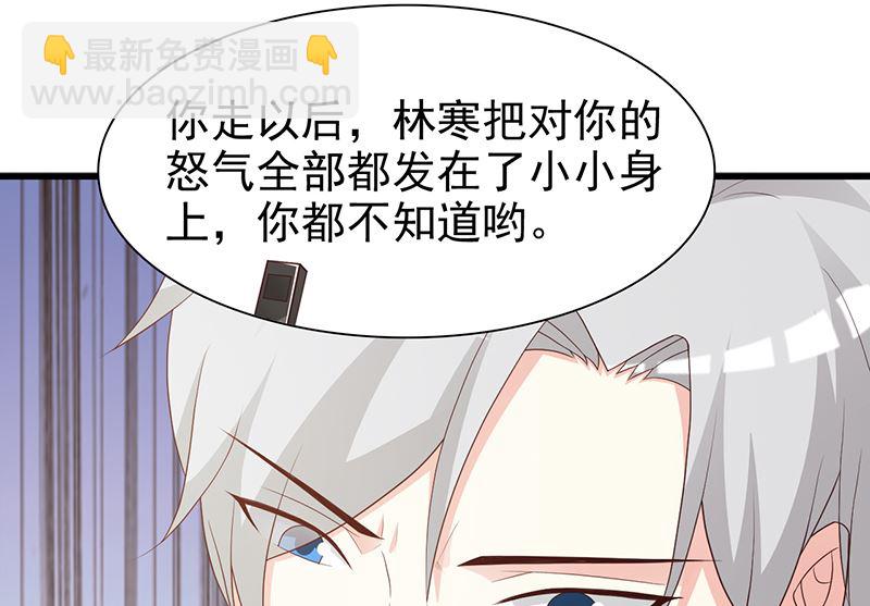 第132话 抚养权-第134话