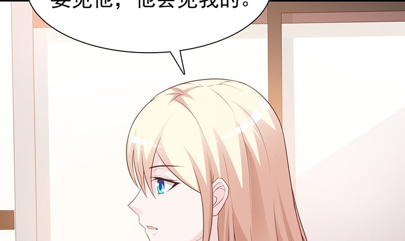 第132话 抚养权-第134话