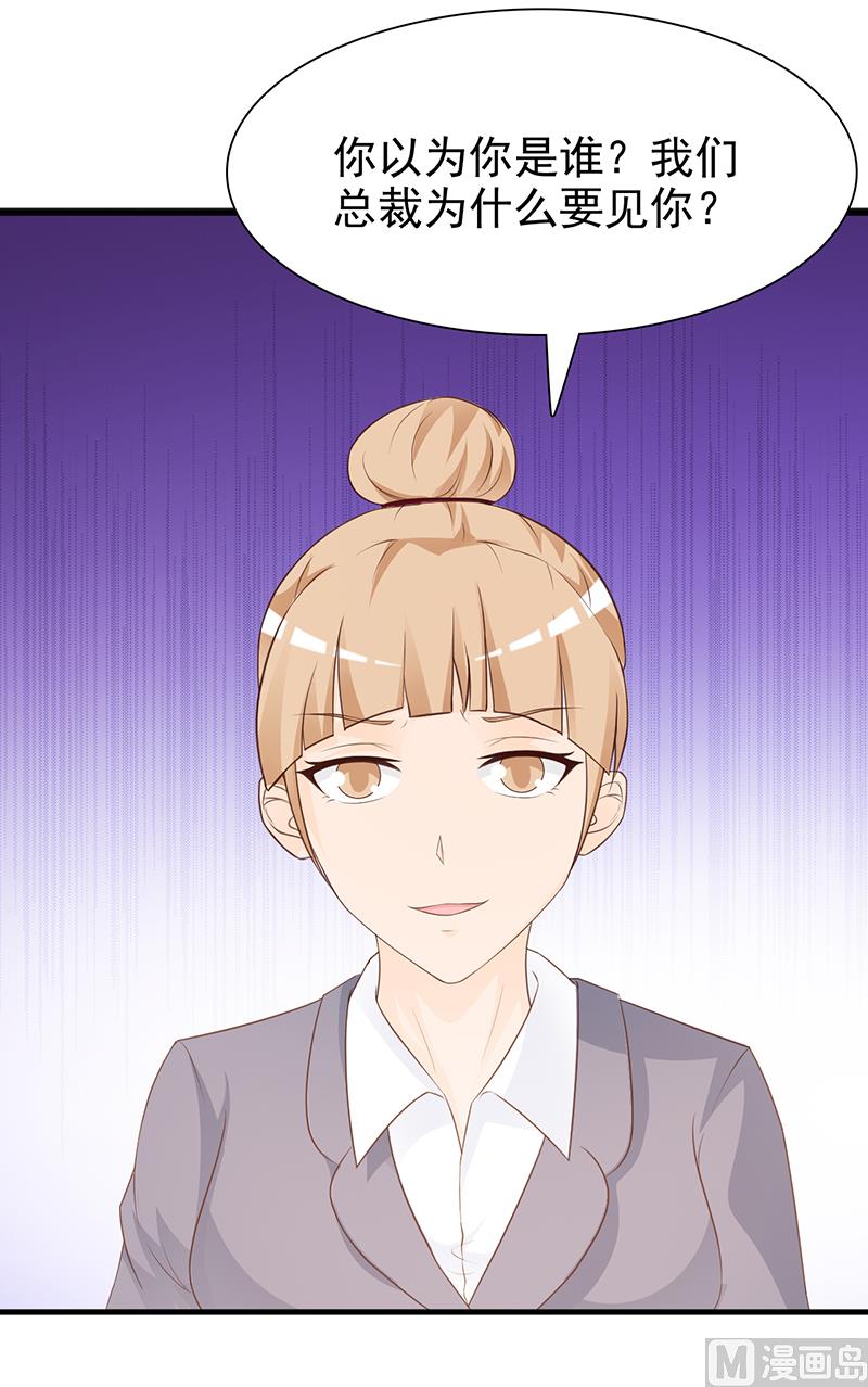 第132话 抚养权-第134话