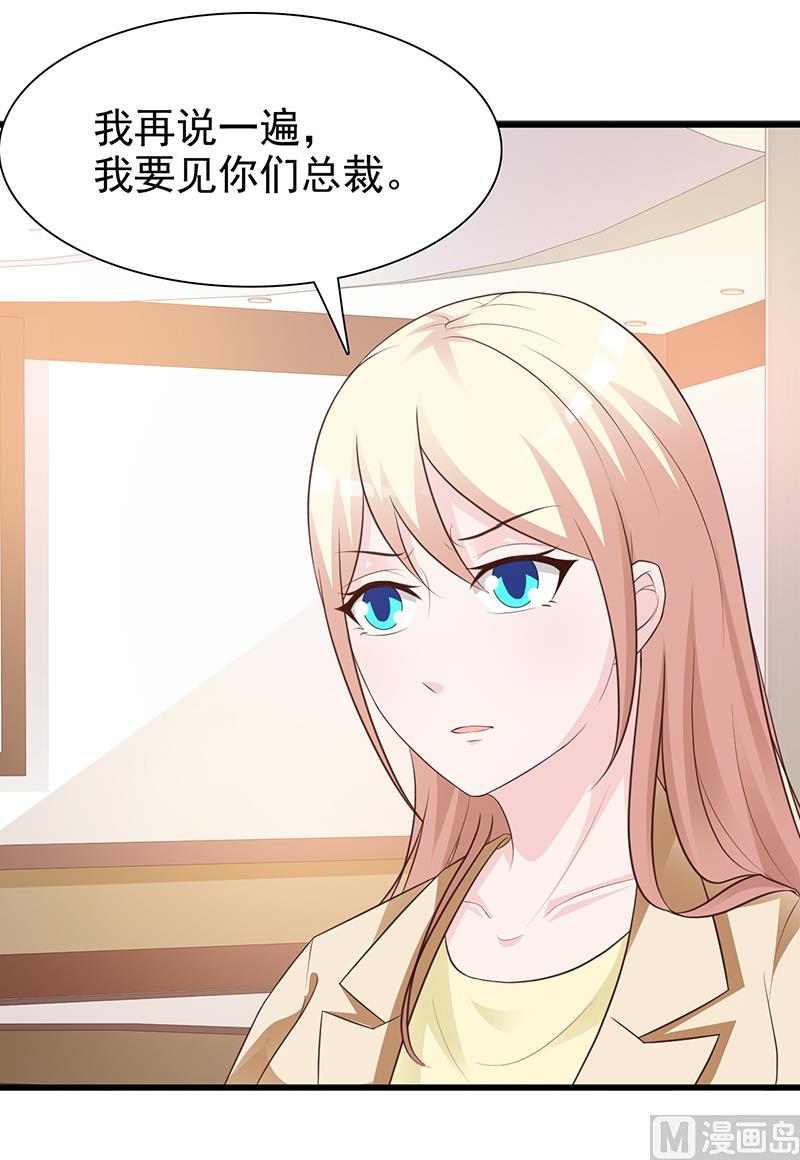 第132话 抚养权-第134话