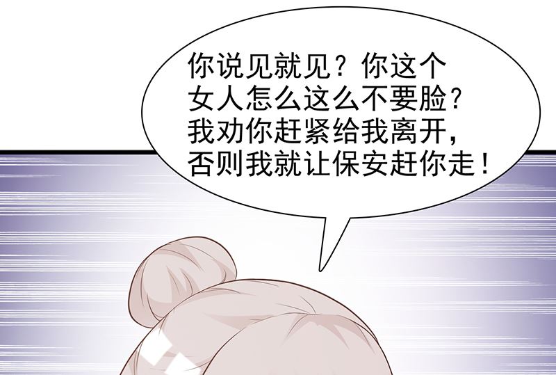 第132话 抚养权-第134话