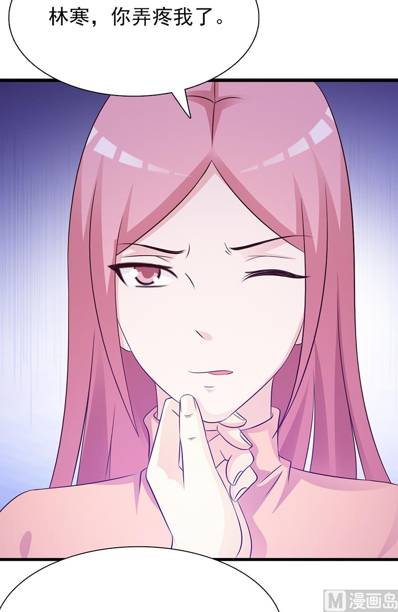 第134话 管好你的嘴-第136话