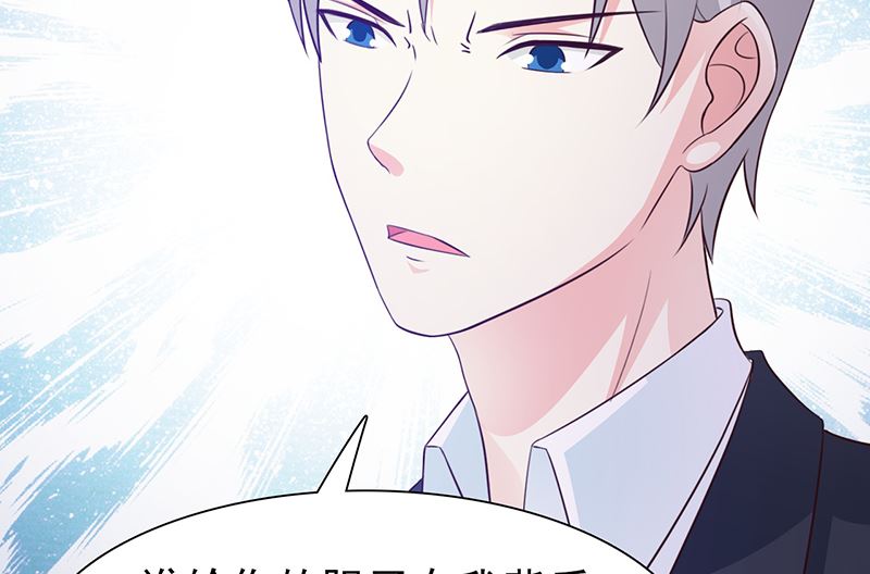 第134话 管好你的嘴-第136话