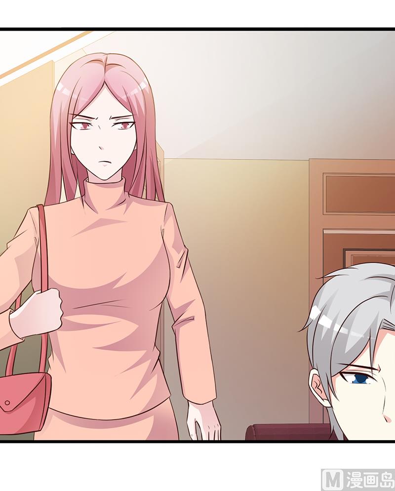 第134话 管好你的嘴-第136话