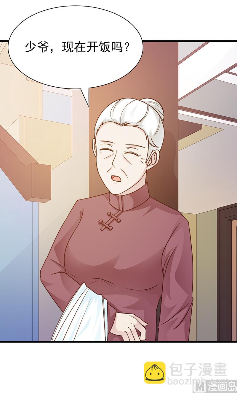 第134话 管好你的嘴-第136话