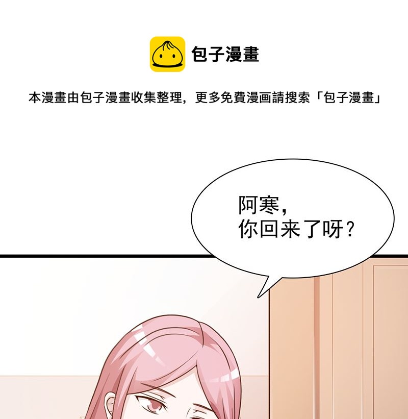 第134话 管好你的嘴-第136话