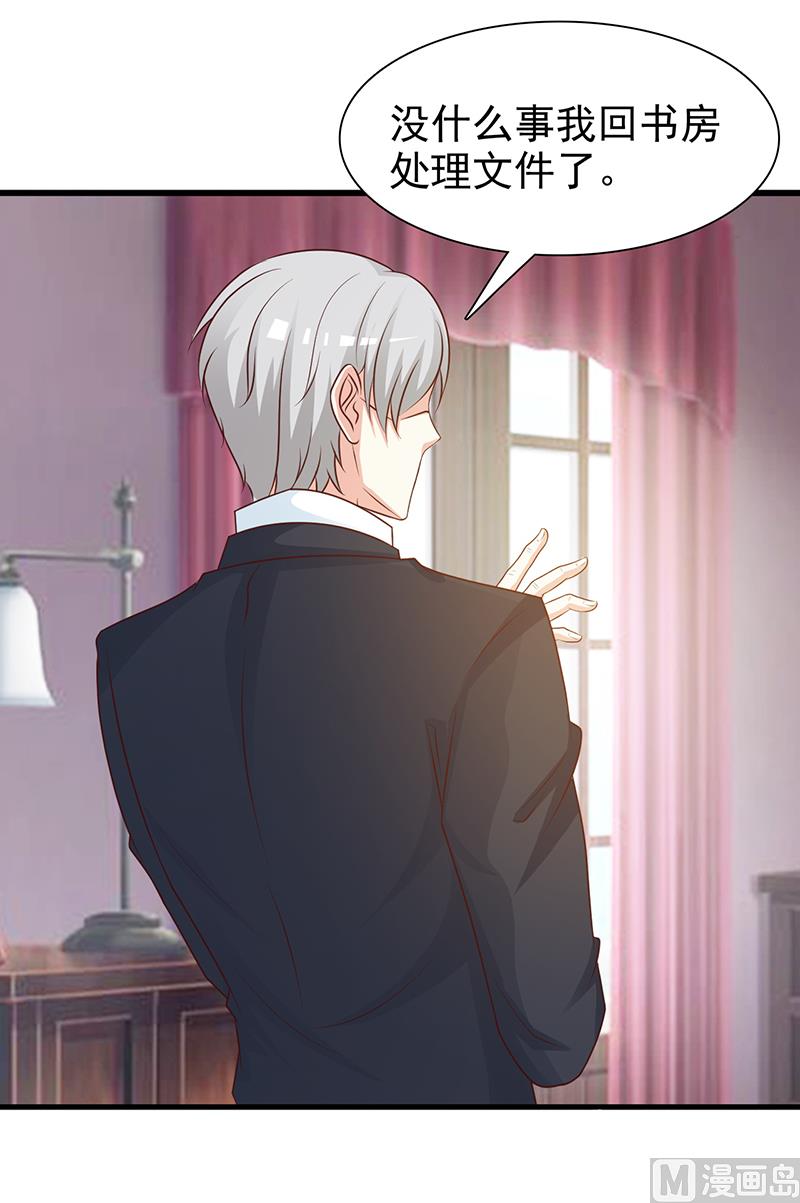 第136话 你可以试一试-第138话