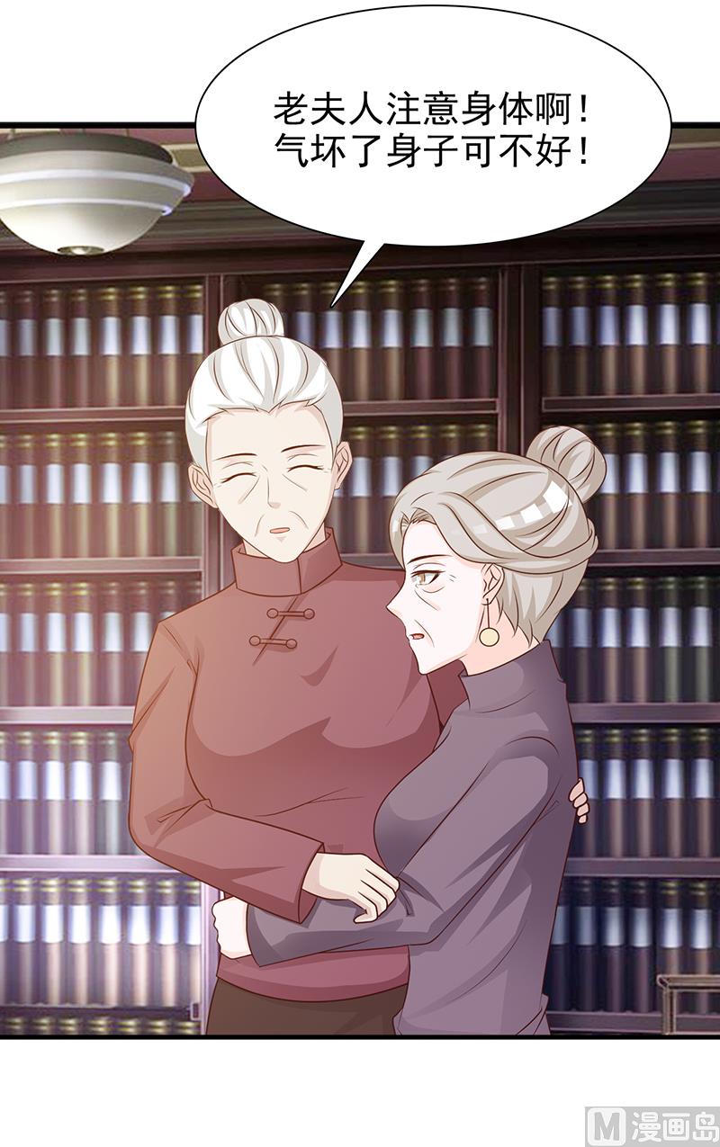 第136话 你可以试一试-第138话