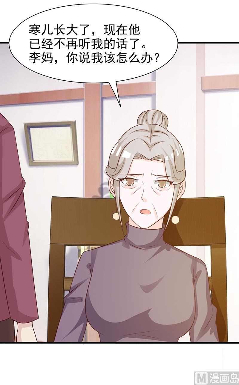 第136话 你可以试一试-第138话