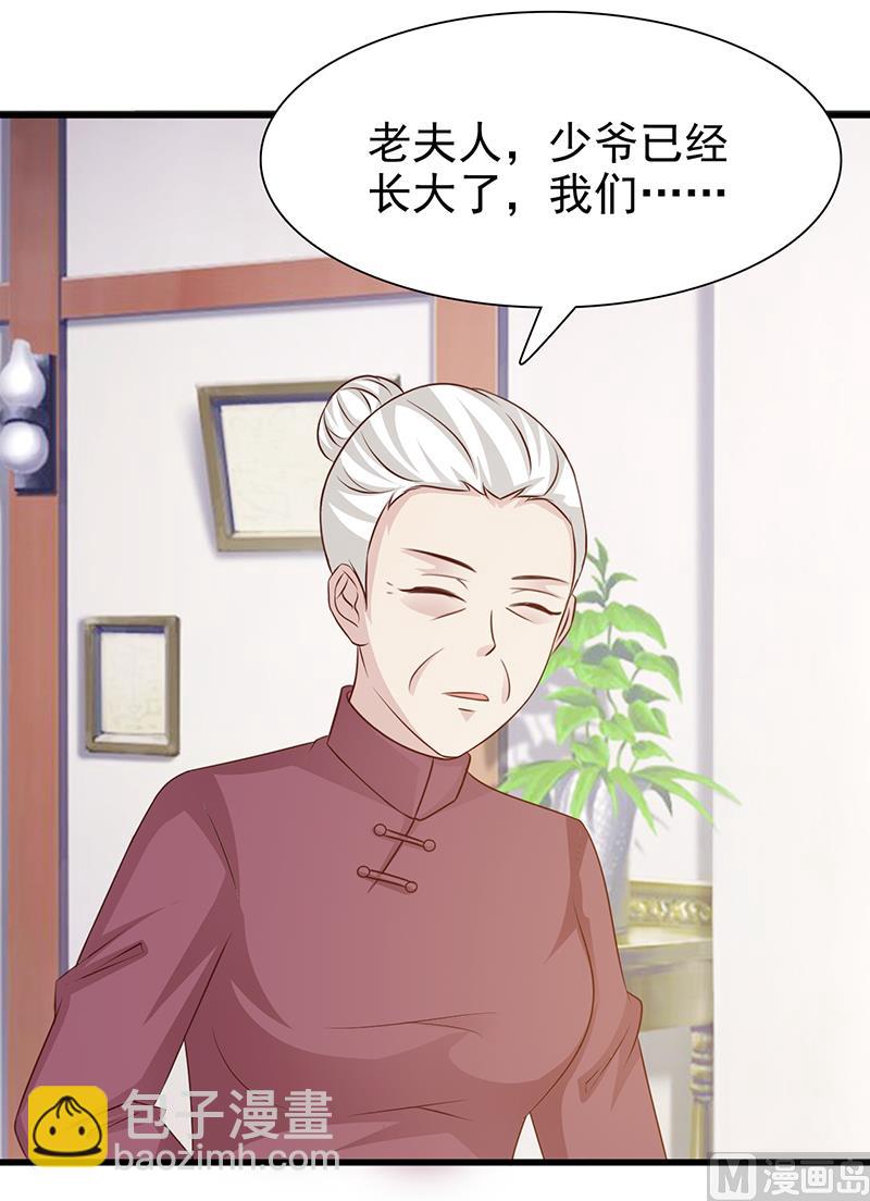 第136话 你可以试一试-第138话