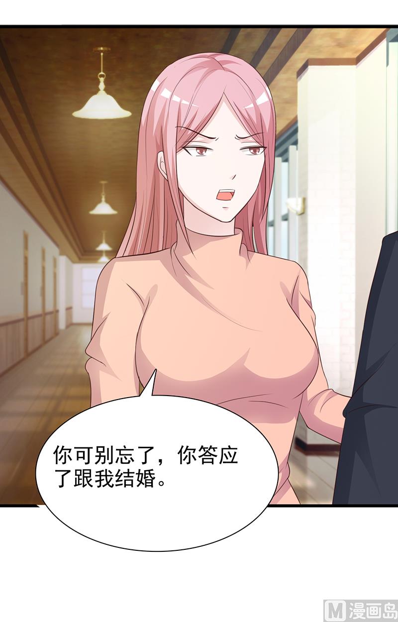 第136话 你可以试一试-第138话