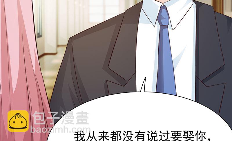 第136话 你可以试一试-第138话