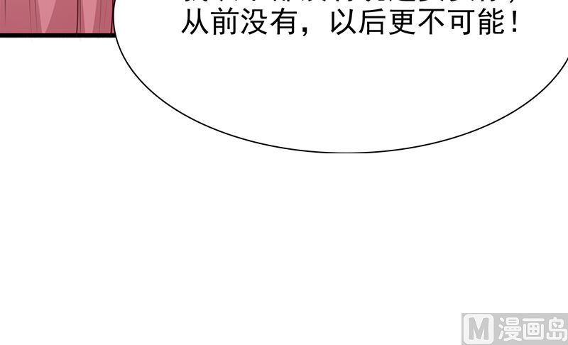 第136话 你可以试一试-第138话