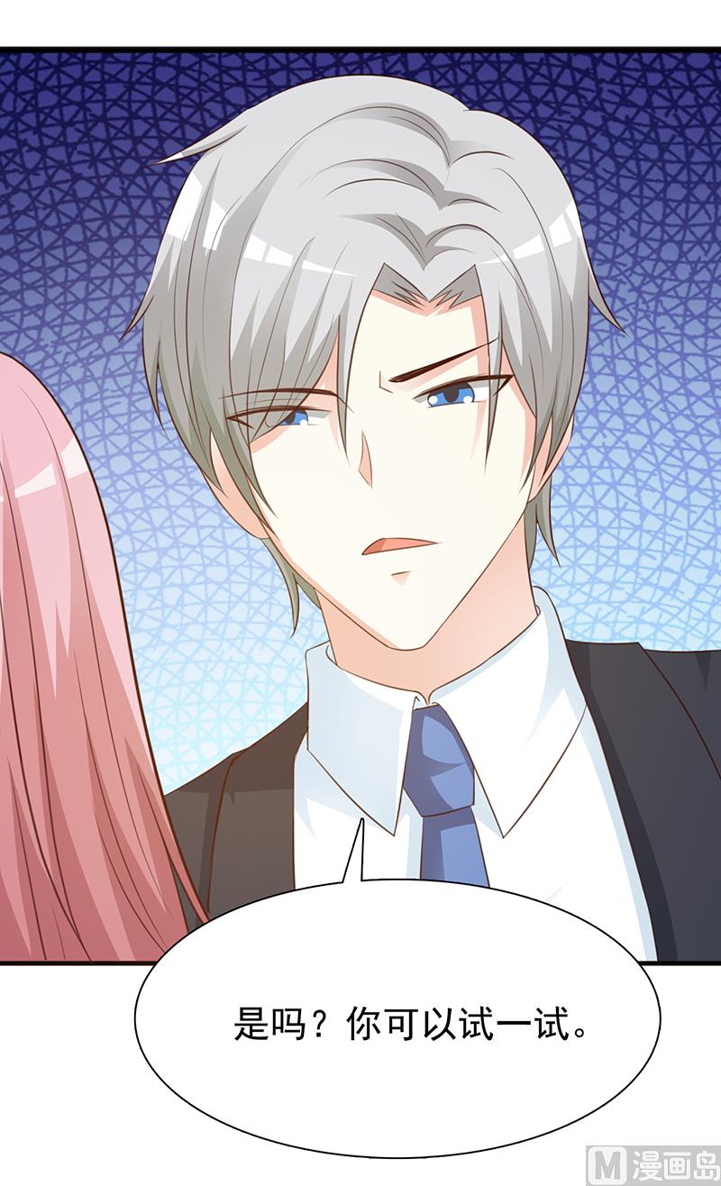 第136话 你可以试一试-第138话