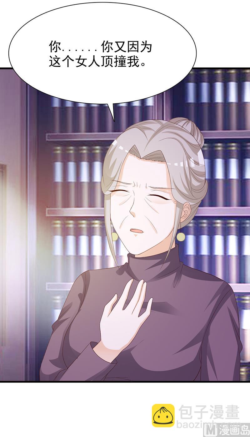 第136话 你可以试一试-第138话