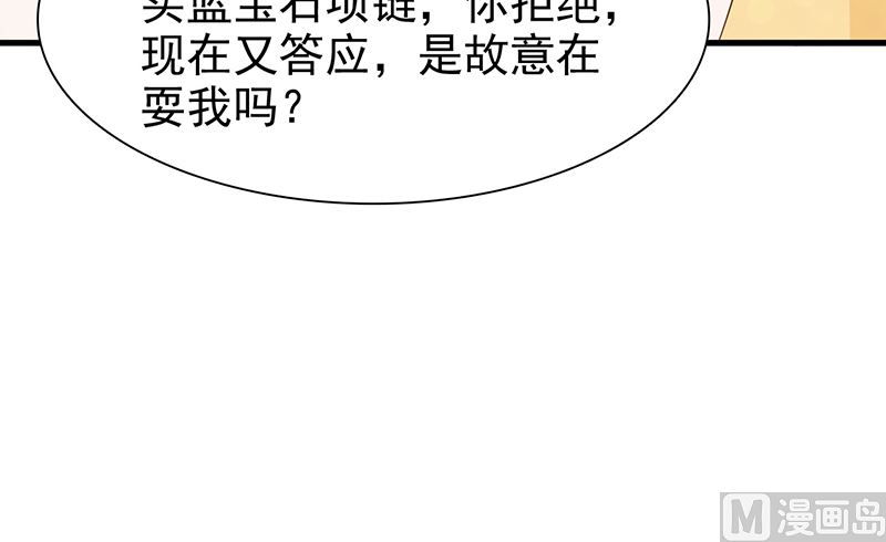 第138话 我在等你-第140话