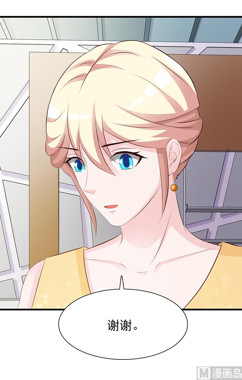 第138话 我在等你-第140话