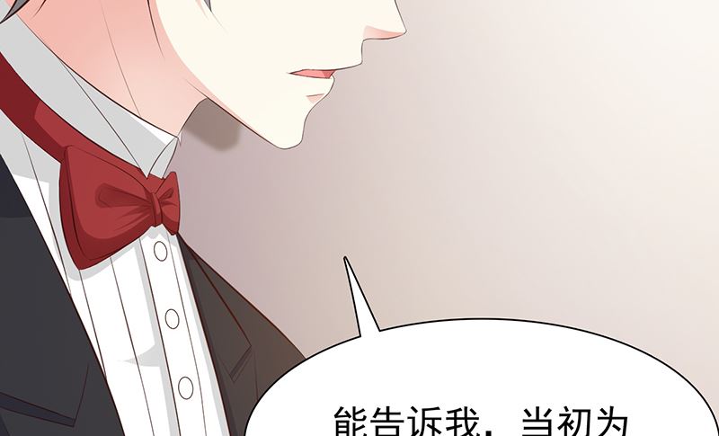 第138话 我在等你-第140话