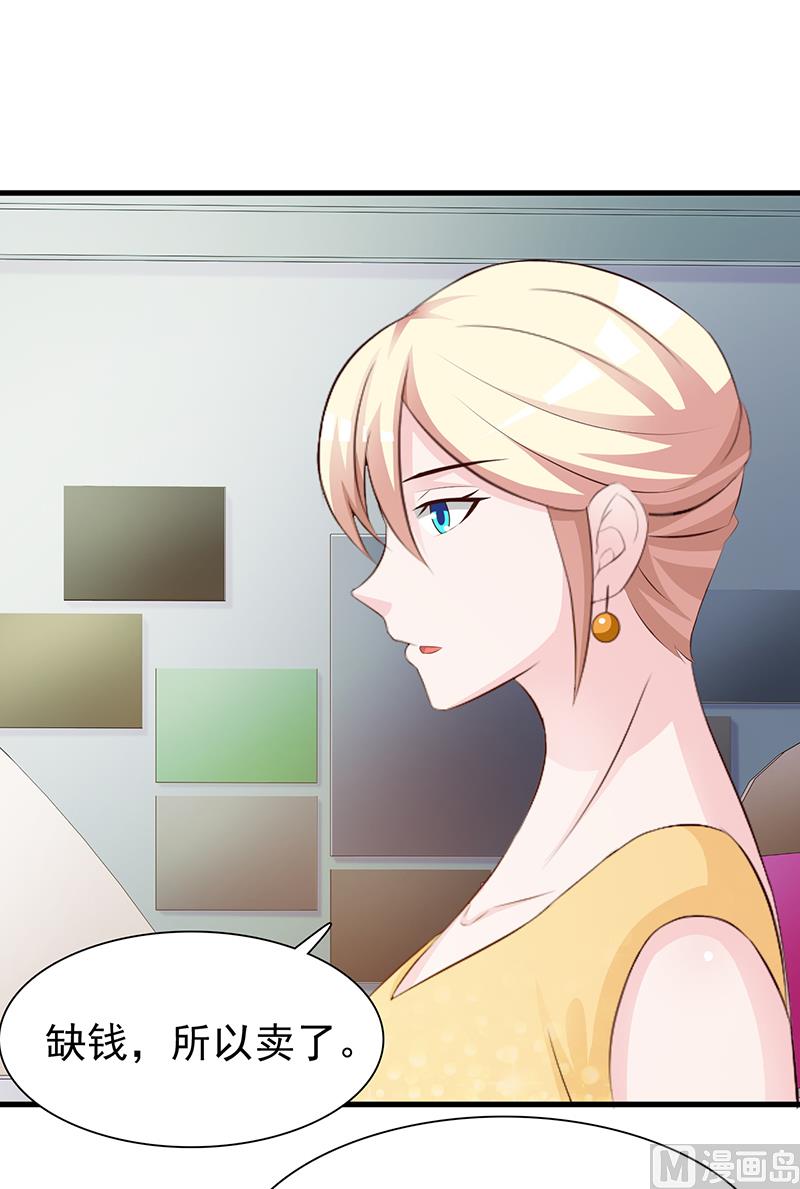 第138话 我在等你-第140话