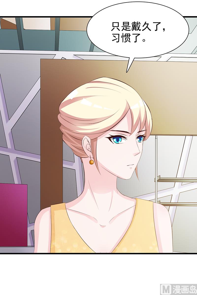 第138话 我在等你-第140话