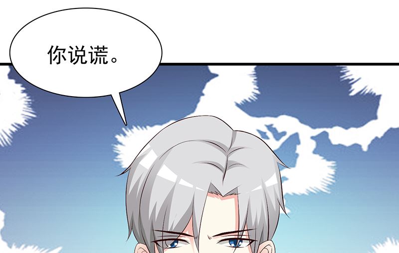 第138话 我在等你-第140话