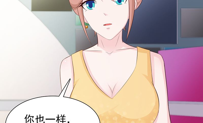 第138话 我在等你-第140话