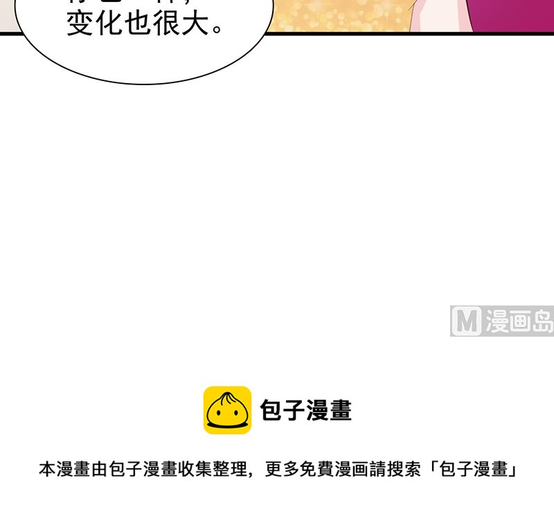 第138话 我在等你-第140话