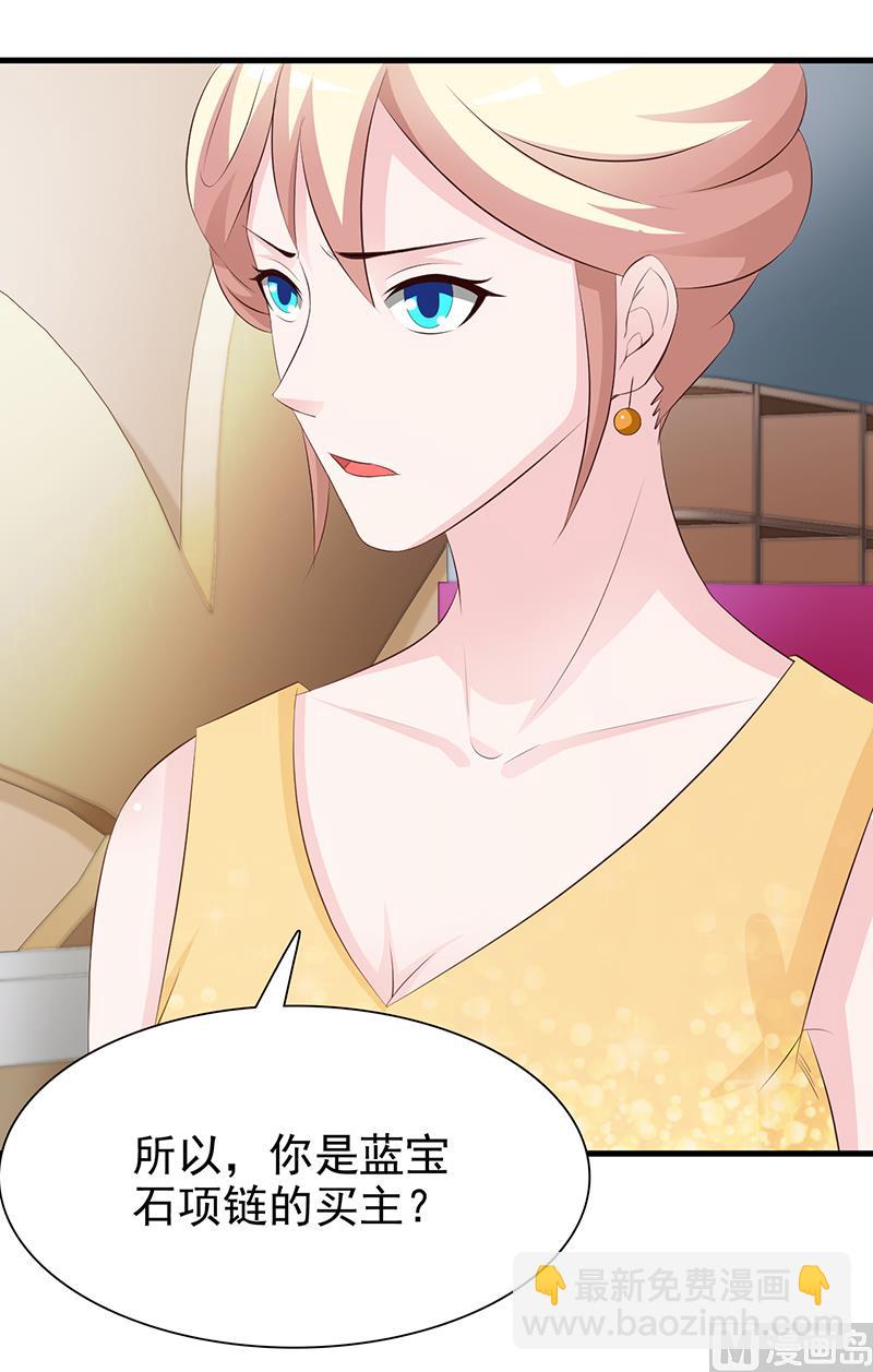 第138话 我在等你-第140话