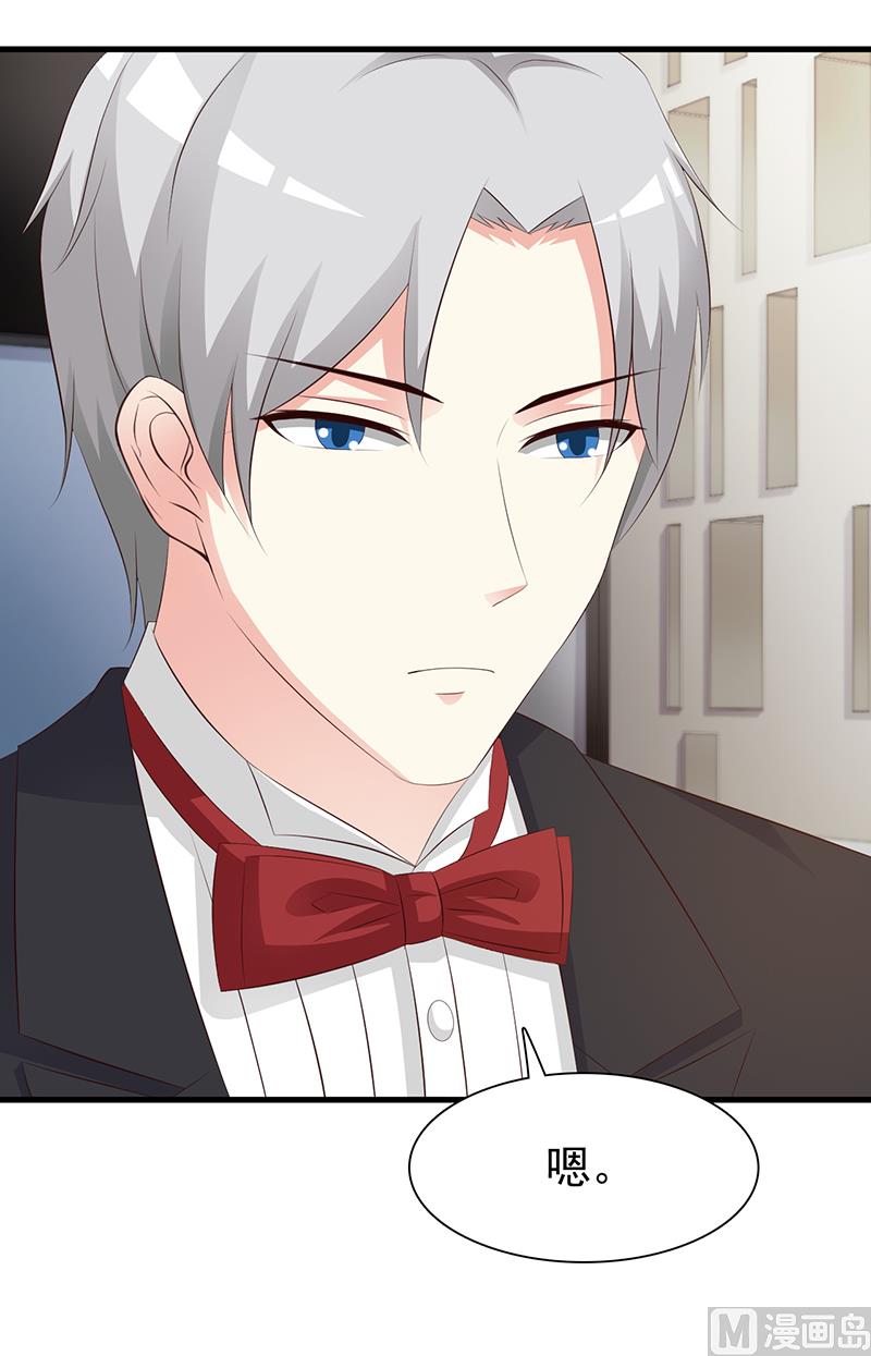 第138话 我在等你-第140话