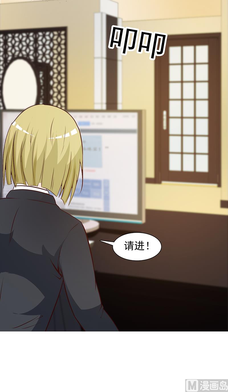 第140话 抄袭-第142话