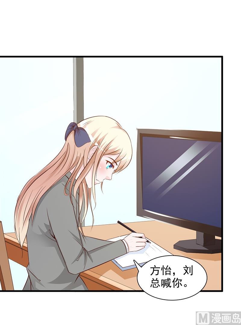 第140话 抄袭-第142话