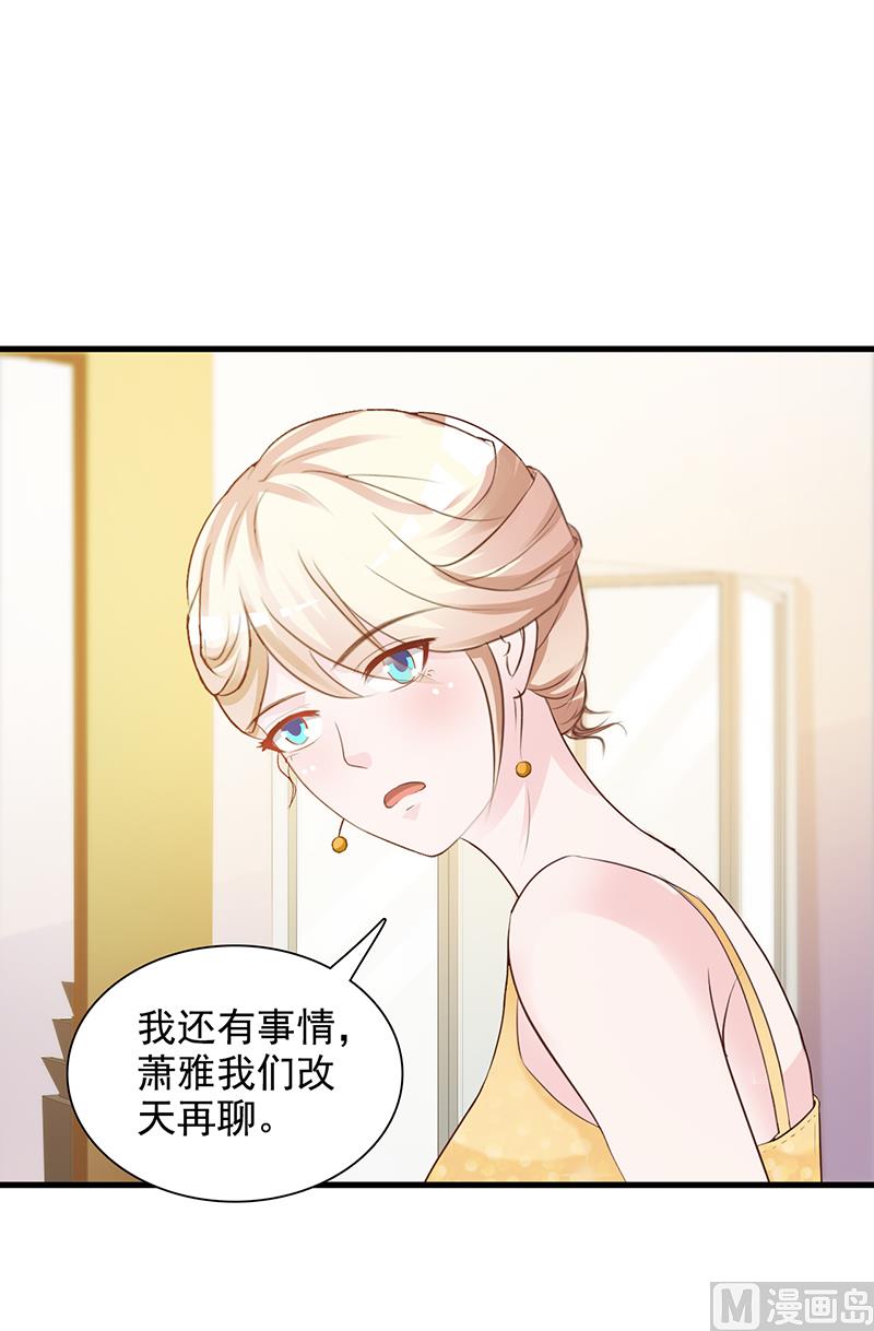 第140话 抄袭-第142话