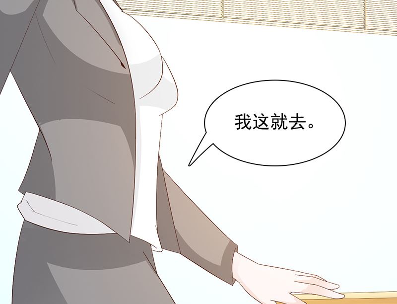 第140话 抄袭-第142话