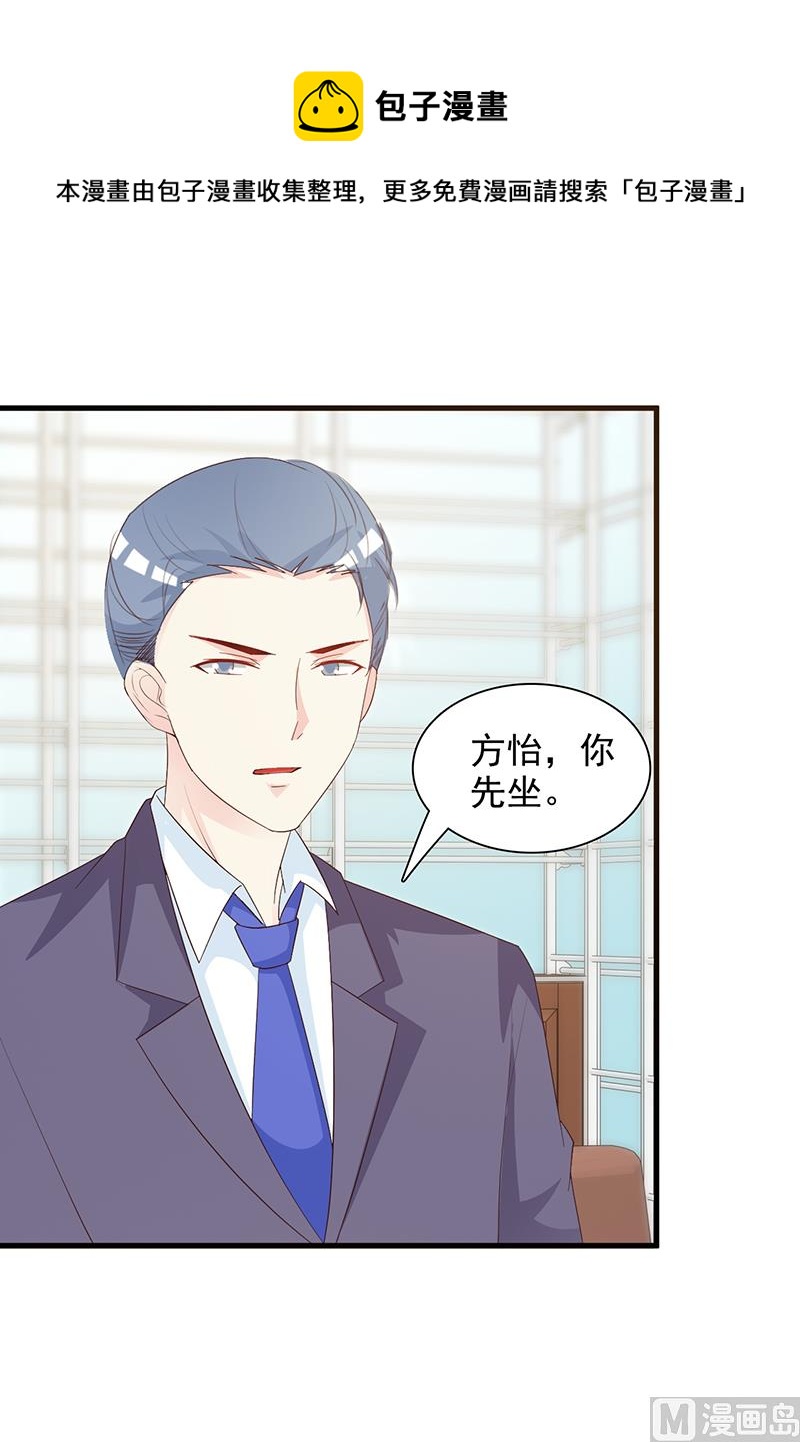 第140话 抄袭-第142话