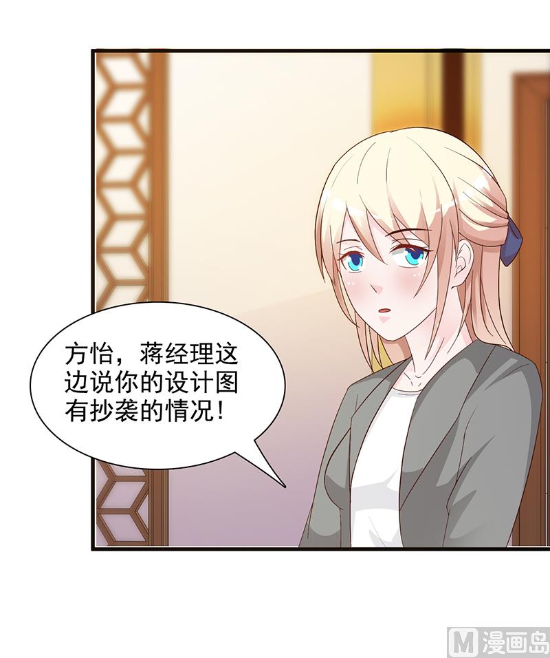 第140话 抄袭-第142话