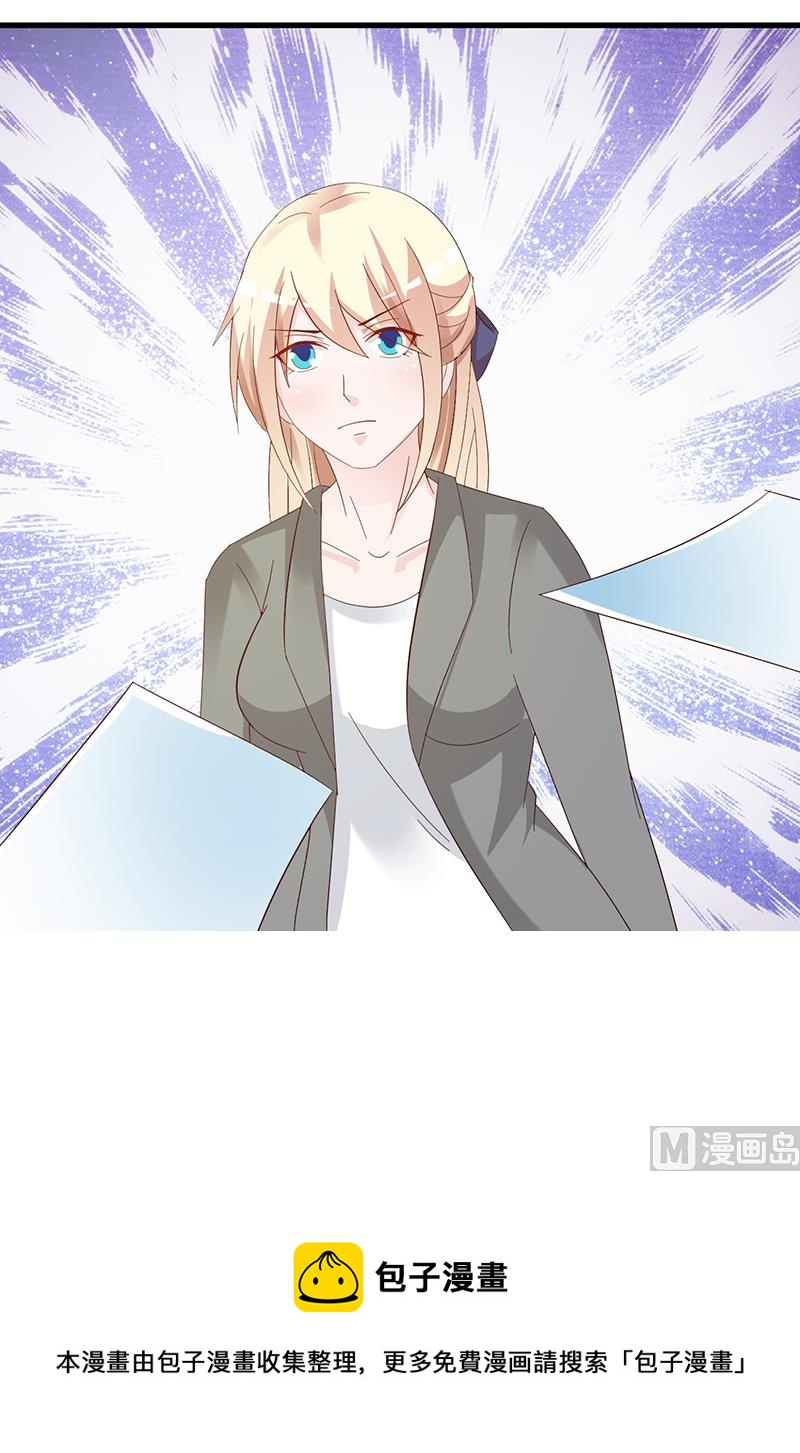 第140话 抄袭-第142话