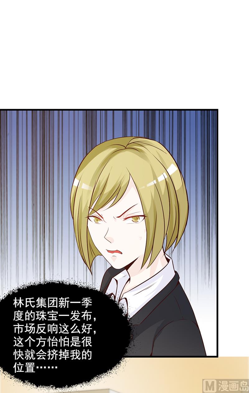 第140话 抄袭-第142话