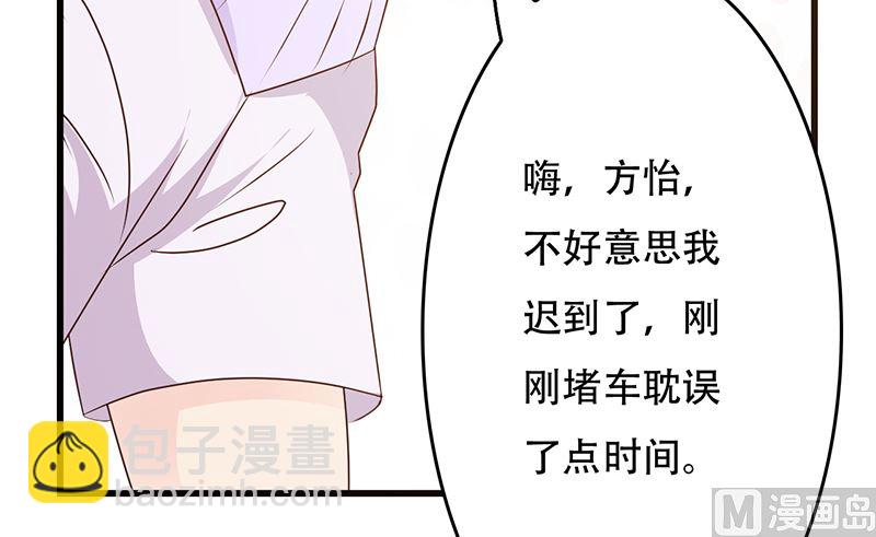 第142话 叙旧-第144话