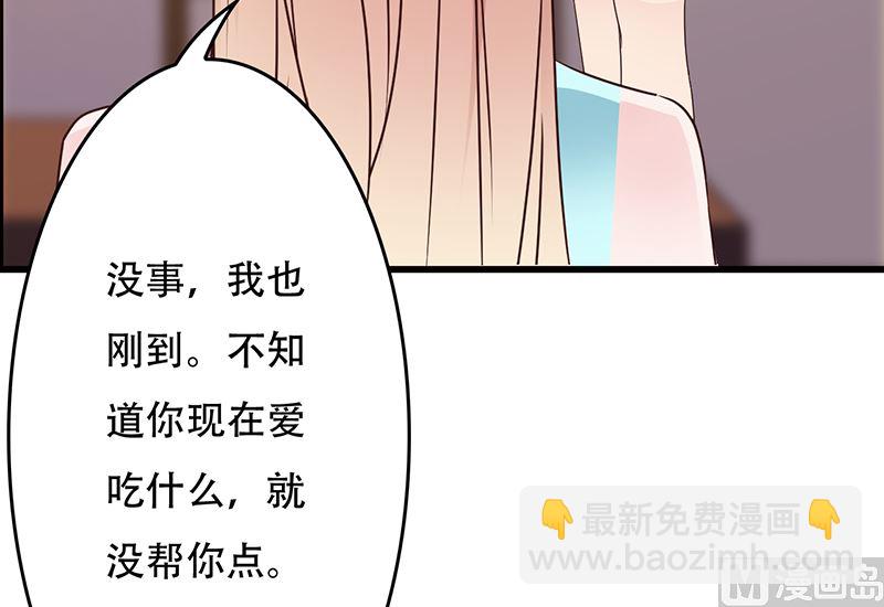 第142话 叙旧-第144话