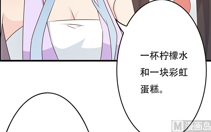 第142话 叙旧-第144话