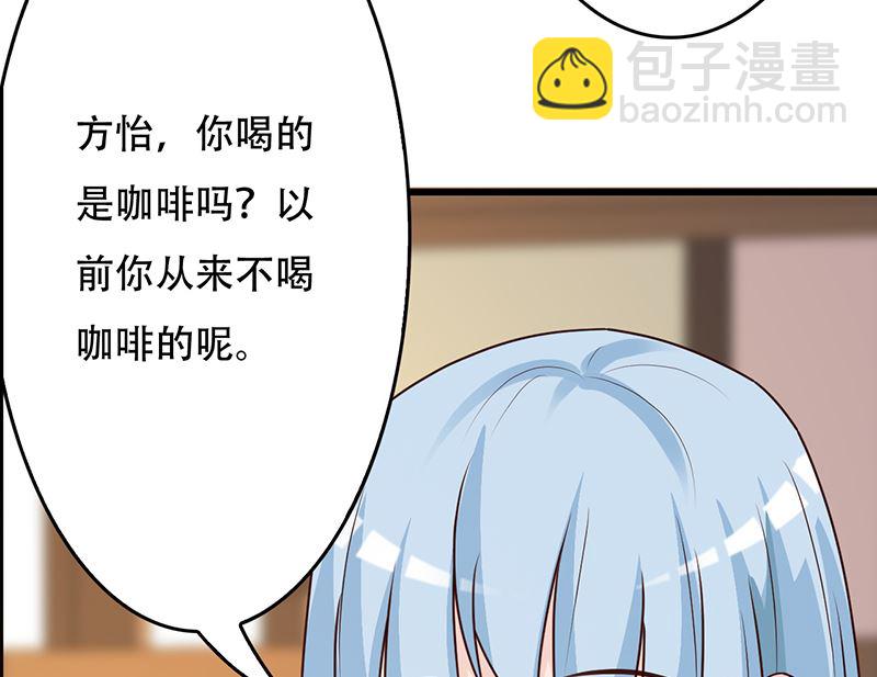 第142话 叙旧-第144话