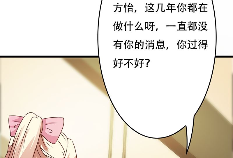 第142话 叙旧-第144话