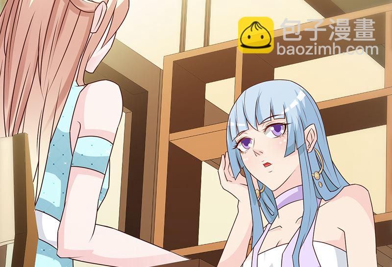 第142话 叙旧-第144话