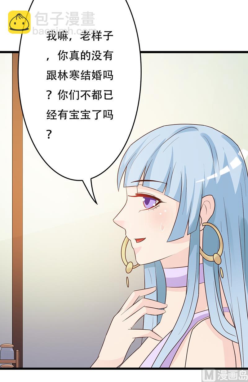 第142话 叙旧-第144话