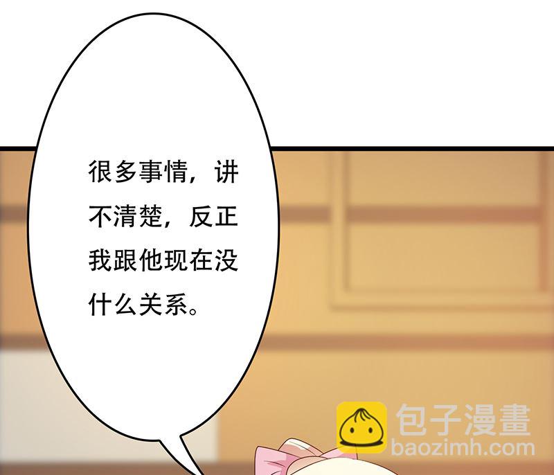 第142话 叙旧-第144话