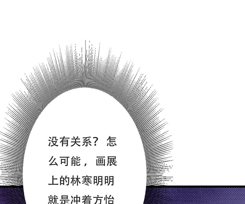 第142话 叙旧-第144话