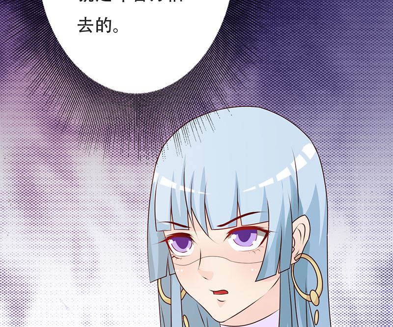 第142话 叙旧-第144话